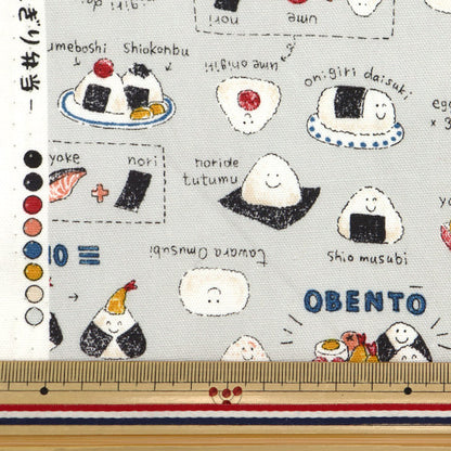[Quantity starting from 5] Fabric 『Oxford Colorful Canvas Rice Bento Gray COCAN-ONI2-GY" KOKKA