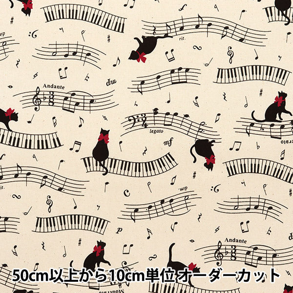 [Quantity starting from 5] Fabric 『Oxford Colorful Canvas Cat Concerto Natural COCAN-CAP-NA" KOKKA