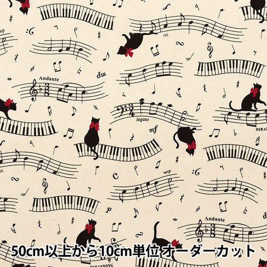 [Quantity starting from 5] Fabric 『Oxford Colorful Canvas Cat Concerto Natural COCAN-CAP-NA" KOKKA