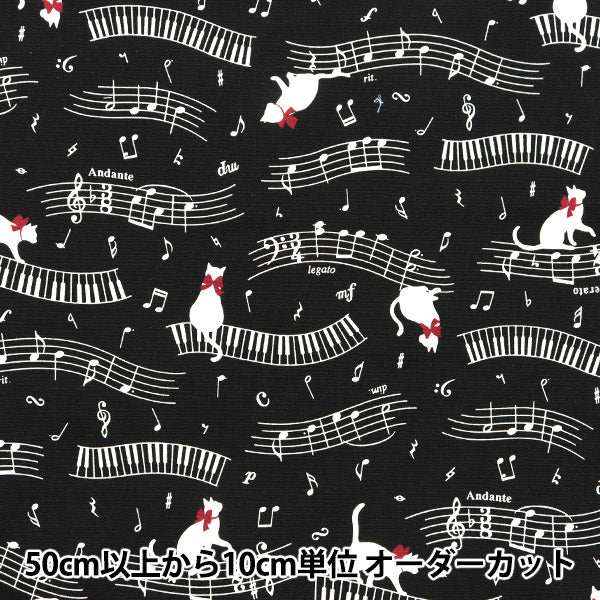 [Quantity starting from 5] Fabric 『Oxford Colorful Canvas Cat Concerto Black COCAN-CAP-BK" KOKKA