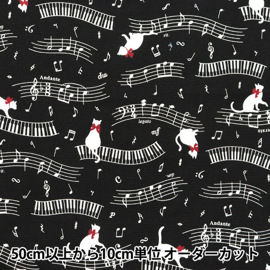 [Quantity starting from 5] Fabric 『Oxford Colorful Canvas Cat Concerto Black COCAN-CAP-BK" KOKKA