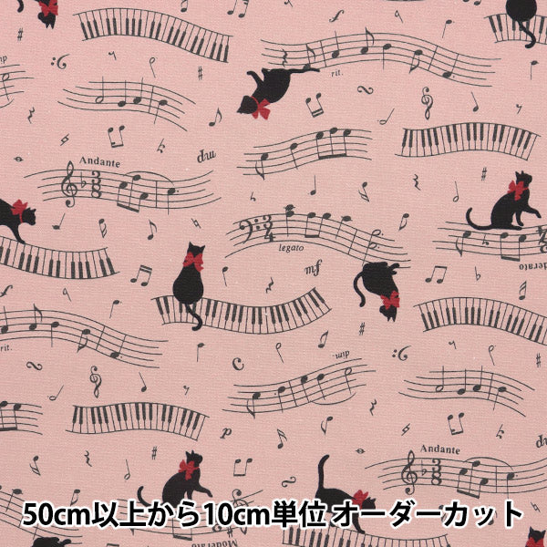 [Quantity starting from 5] Fabric 『Oxford Colorful Canvas Cat Concerto Pink COCAN-CAP-PI" KOKKA