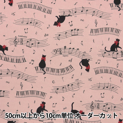 [Quantity starting from 5] Fabric 『Oxford Colorful Canvas Cat Concerto Pink COCAN-CAP-PI" KOKKA