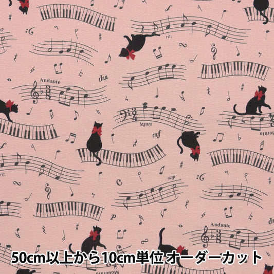 [Quantity starting from 5] Fabric 『Oxford Colorful Canvas Cat Concerto Pink COCAN-CAP-PI" KOKKA