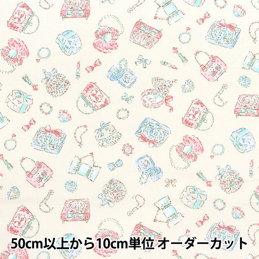 [Quantity starting from 5] Fabric 『Oxford Colorful Canvas Jewelry Box Natural COCAN-JEW2-NA" KOKKA