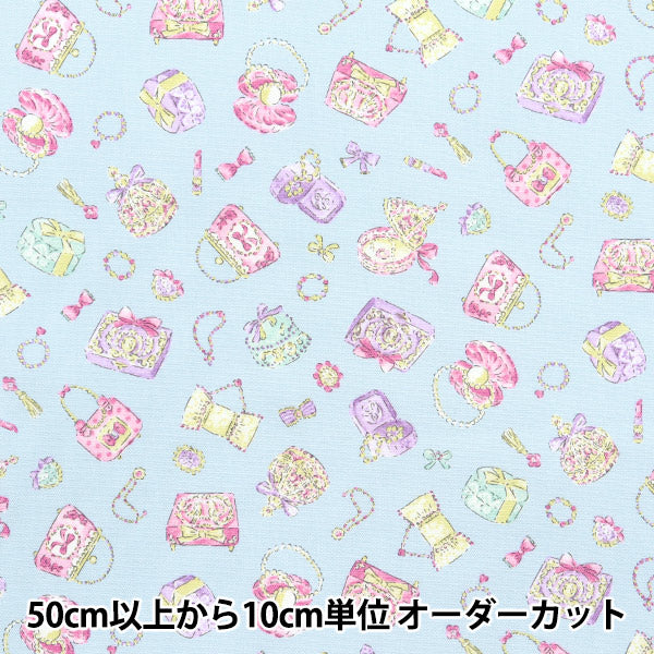 [Quantity starting from 5] Fabric 『Oxford Colorful canvas jewelry box saxophone COCAN-JEW2-SA" KOKKA