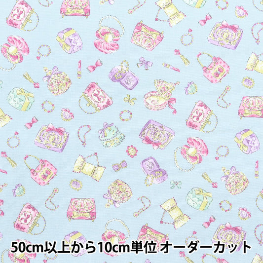 [Quantity starting from 5] Fabric 『Oxford Colorful canvas jewelry box saxophone COCAN-JEW2-SA" KOKKA