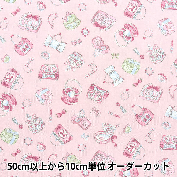 [Quantity starting from 5] Fabric 『Oxford Colorful Canvas Jewelry Box Pink COCAN-JEW2-PI" KOKKA