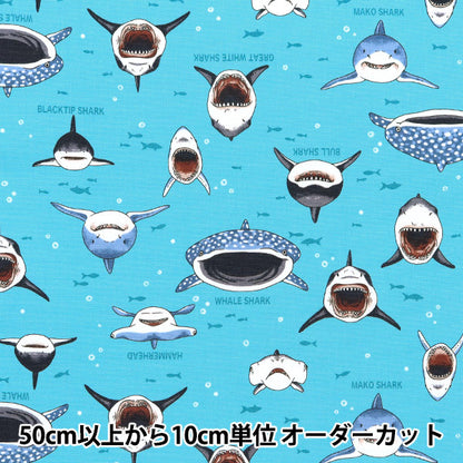 [Quantity starting from 5] Fabric 『Oxford Colorful canvas shark shark saxophone COCAN-SHA-SA" KOKKA
