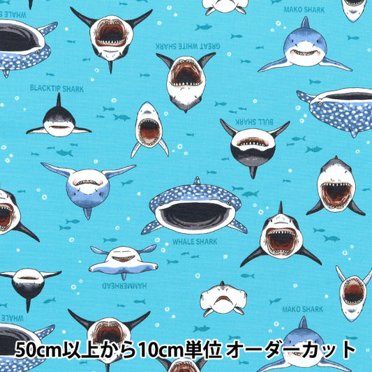 [Quantity starting from 5] Fabric 『Oxford Colorful canvas shark shark saxophone COCAN-SHA-SA" KOKKA