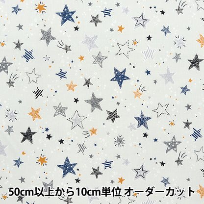 [Quantity starting from 5] Fabric 『Sheeting Colorful Canvas Starlight Gray COCAN-STA-GY" KOKKA