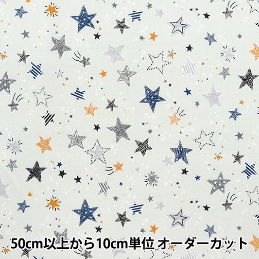 [Quantity starting from 5] Fabric 『Sheeting Colorful Canvas Starlight Gray COCAN-STA-GY" KOKKA