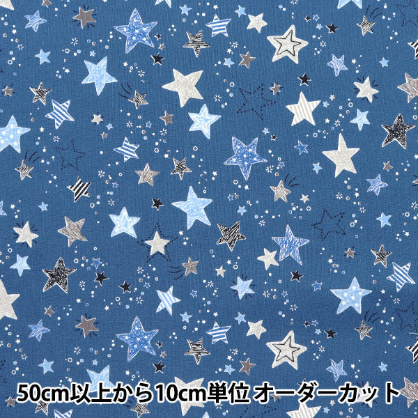 [Quantity starting from 5] Fabric 『Sheeting Colorful Canvas Starlight Navy COCAN-STA-NV" KOKKA