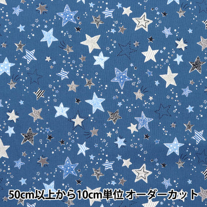 [Quantity starting from 5] Fabric 『Sheeting Colorful Canvas Starlight Navy COCAN-STA-NV" KOKKA