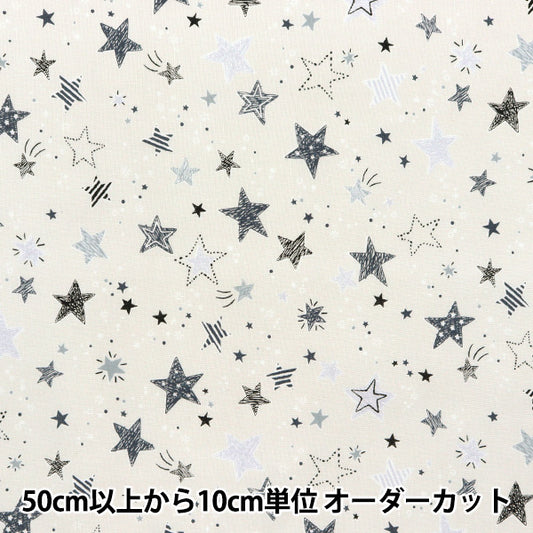 [Quantity starting from 5] Fabric 『Sheeting Colorful Canvas Starlight Black COCAN-STA-BK" KOKKA