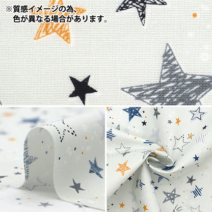[Quantity starting from 5] Fabric 『Sheeting Colorful Canvas Starlight Black COCAN-STA-BK" KOKKA