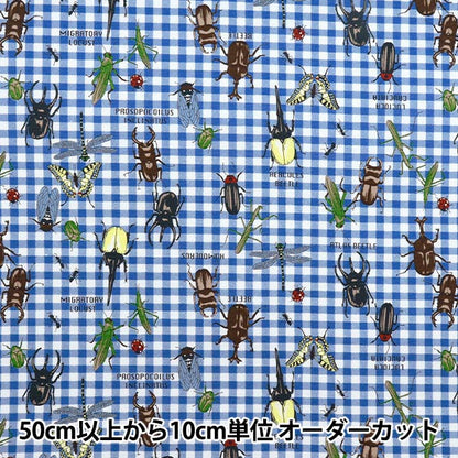 [Quantity starting from 5] Fabric 『Oxford Colorful Canvas Forest Heroes Blue COCAN-HERO-BL" KOKKA