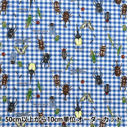 [Quantity starting from 5] Fabric 『Oxford Colorful Canvas Forest Heroes Blue COCAN-HERO-BL" KOKKA
