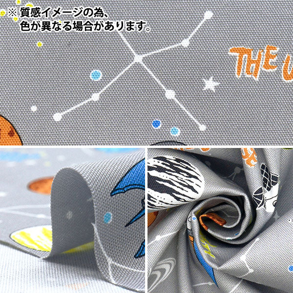 [Quantity starting from 5] Fabric 『Oxford Colorful Canvas Galaxy Black COCAN-GALA-BK" KOKKA