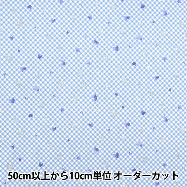 [Quantity starting from 5] Fabric 『Sheeting Colorful Canvas Sparkling Hearts Blue COCAN-HT-BL" KOKKA