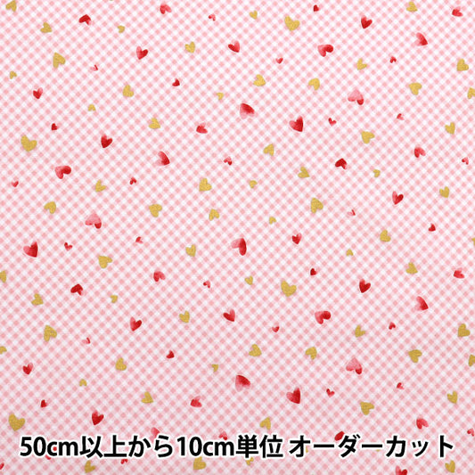 [Quantity starting from 5] Fabric 『Sheeting Colorful Canvas Sparkling Hearts Pink COCAN-HT-PI" KOKKA
