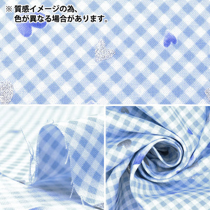 [Quantity starting from 5] Fabric 『Sheeting Colorful Canvas Sparkling Hearts Pink COCAN-HT-PI" KOKKA