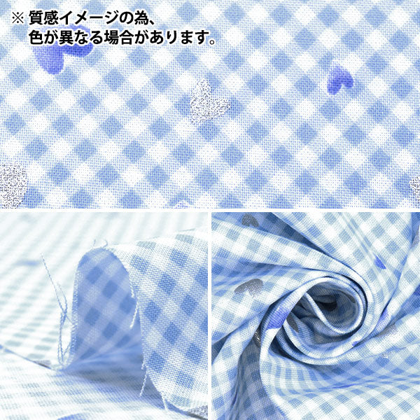 [Quantity starting from 5] Fabric 『Sheeting Colorful Canvas Sparkling Hearts Brown COCAN-HT-BR" KOKKA
