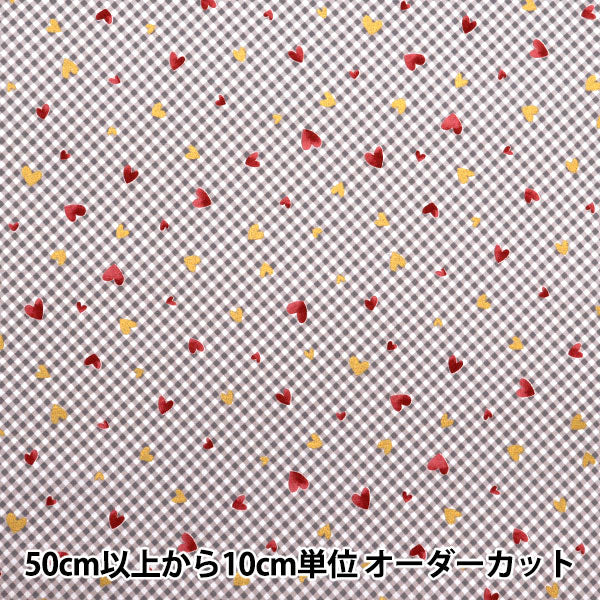 [Quantity starting from 5] Fabric 『Sheeting Colorful Canvas Sparkling Hearts Grey COCAN-HT-GY" KOKKA