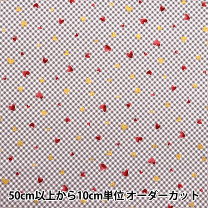 [Quantity starting from 5] Fabric 『Sheeting Colorful Canvas Sparkling Hearts Grey COCAN-HT-GY" KOKKA