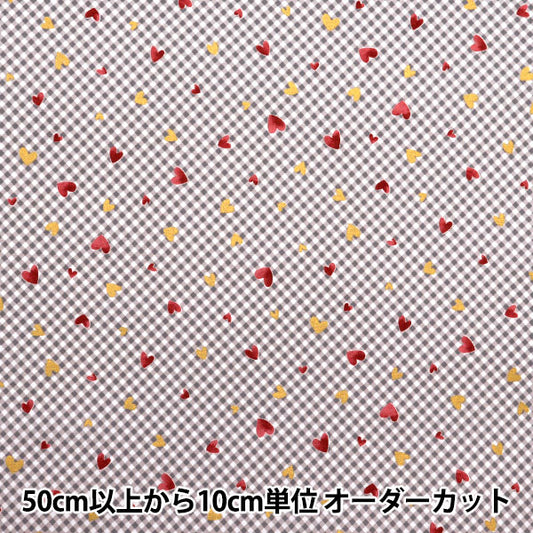 [Quantity starting from 5] Fabric 『Sheeting Colorful Canvas Sparkling Hearts Grey COCAN-HT-GY" KOKKA