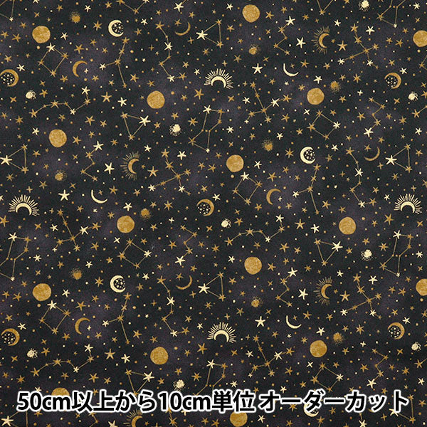 [Quantity starting from 5] Fabric "NOVA Sheeting Midnight Black NSE-MID-BK" KOKKA 【Yuzawayaoriginal】