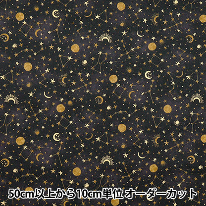 [Quantity starting from 5] Fabric "NOVA Sheeting Midnight Black NSE-MID-BK" KOKKA 【Yuzawayaoriginal】