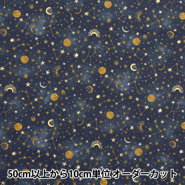 [Quantity starting from 5] Fabric "NOVA Sheeting Midnight Navy NSE-MID-NV" KOKKA 【Yuzawayaoriginal】
