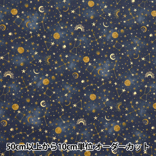 [Quantity starting from 5] Fabric "NOVA Sheeting Midnight Navy NSE-MID-NV" KOKKA 【Yuzawayaoriginal】