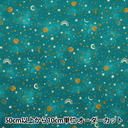 [Quantity starting from 5] Fabric "NOVA Sheeting Midnight Green NSE-MID-GR" KOKKA 【Yuzawayaoriginal】