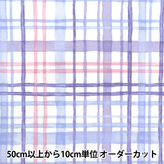 [Quantity starting from 5] Fabric "Colorful Canvas" Sheeting Watercolor Multi-Check Purple COCAN-MUC-PP" KOKKA