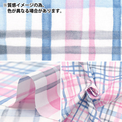 [Quantity starting from 5] Fabric "Colorful Canvas" Sheeting Watercolor Multi-Check Purple COCAN-MUC-PP" KOKKA