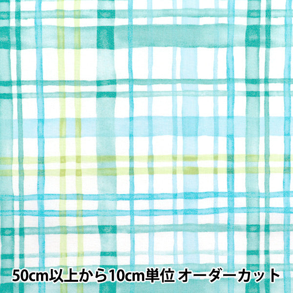 [Quantity starting from 5] Fabric "Colorful Canvas" Sheeting Watercolor Multi-Check Saxophone COCAN-MUC-SA" KOKKA