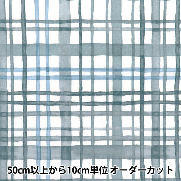 [Quantity starting from 5] Fabric "Colorful Canvas" Sheeting Watercolor Multi-Check Gray COCAN-MUC-GY" KOKKA