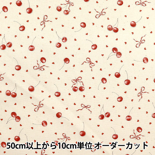 [Quantity starting from 5] Fabric "Colorful Canvas" Sheeting RibbonCherry Natural COCAN-RIC-NA" KOKKA