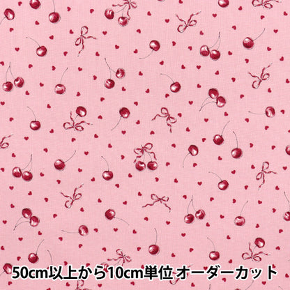 [Quantity starting from 5] Fabric "Colorful Canvas" Sheeting RibbonCherry Pink COCAN-RIC-PI" KOKKA