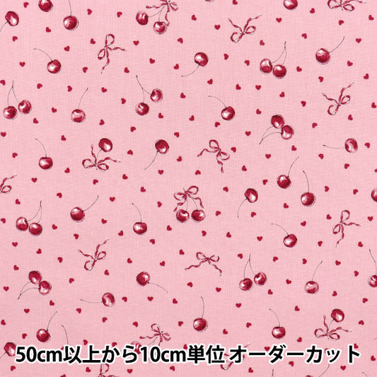 [Quantity starting from 5] Fabric "Colorful Canvas" Sheeting RibbonCherry Pink COCAN-RIC-PI" KOKKA