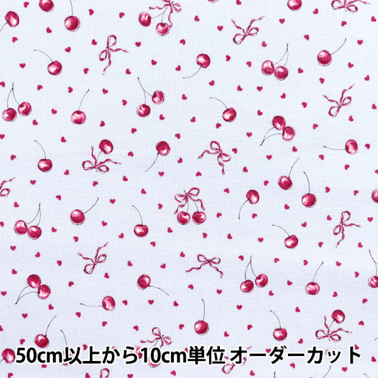 [Quantity starting from 5] Fabric "Colorful Canvas" Sheeting RibbonCherry Blue COCAN-RIC-BL" KOKKA
