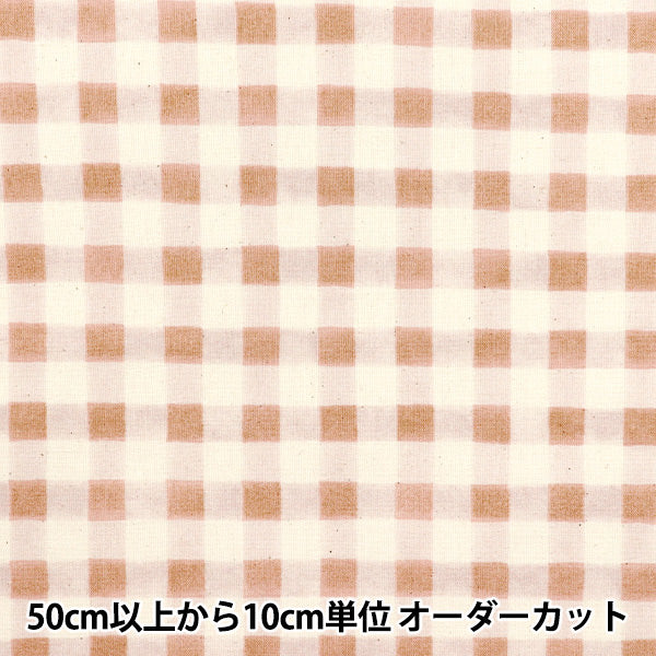 [Quantity starting from 5] Fabric "Colorful Canvas" Sheeting Watercolor Block Check Pink COCAN-WBC-PI" KOKKA