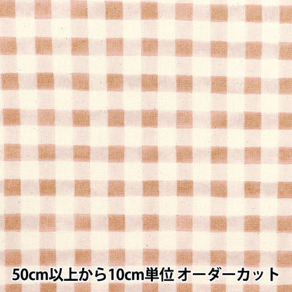 [Quantity starting from 5] Fabric "Colorful Canvas" Sheeting Watercolor Block Check Pink COCAN-WBC-PI" KOKKA