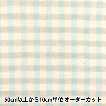 [Quantity starting from 5] Fabric "Colorful Canvas" Sheeting Watercolor Block Check Blue COCAN-WBC-BL" KOKKA