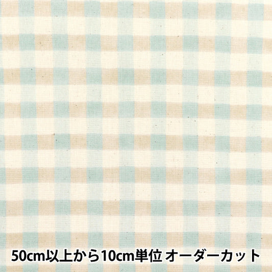 [Quantity starting from 5] Fabric "Colorful Canvas" Sheeting Watercolor Block Check Blue COCAN-WBC-BL" KOKKA