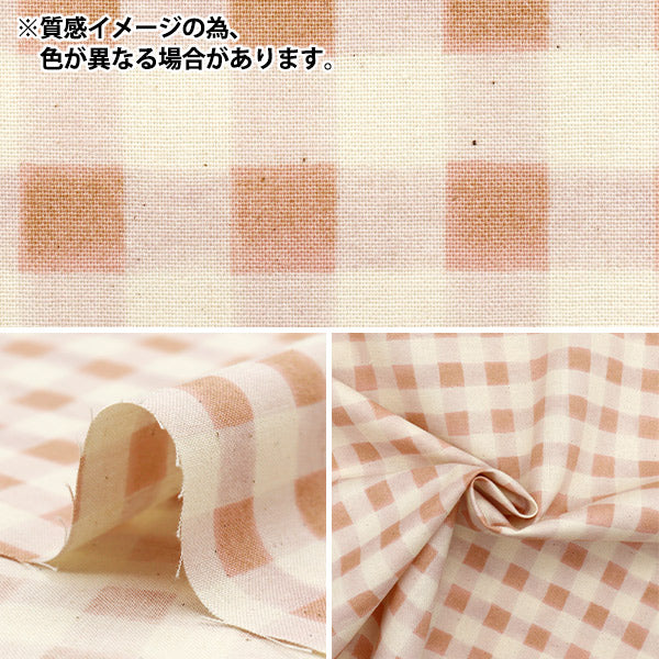 [Quantity starting from 5] Fabric "Colorful Canvas" Sheeting Watercolor Block Check Blue COCAN-WBC-BL" KOKKA