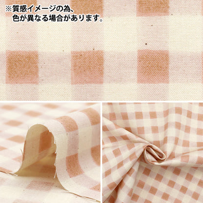 [Quantity starting from 5] Fabric "Colorful Canvas" Sheeting Watercolor Block Check Blue COCAN-WBC-BL" KOKKA