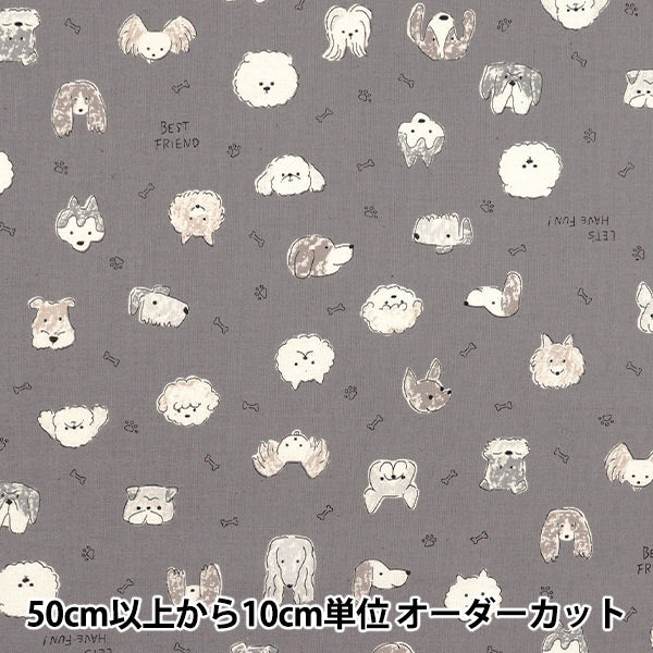 [Quantity starting from 5] Fabric "Colorful Canvas" Sheeting Dog Doodur Grey NSE-DD-GY" KOKKA 【Yuzawayaoriginal】
